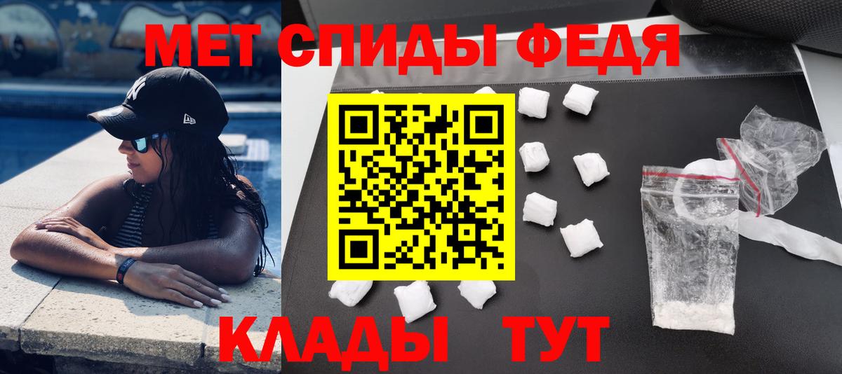 АМФ  Amphetamine 98%  Вход с VPN  Amphetamine  Алушта 