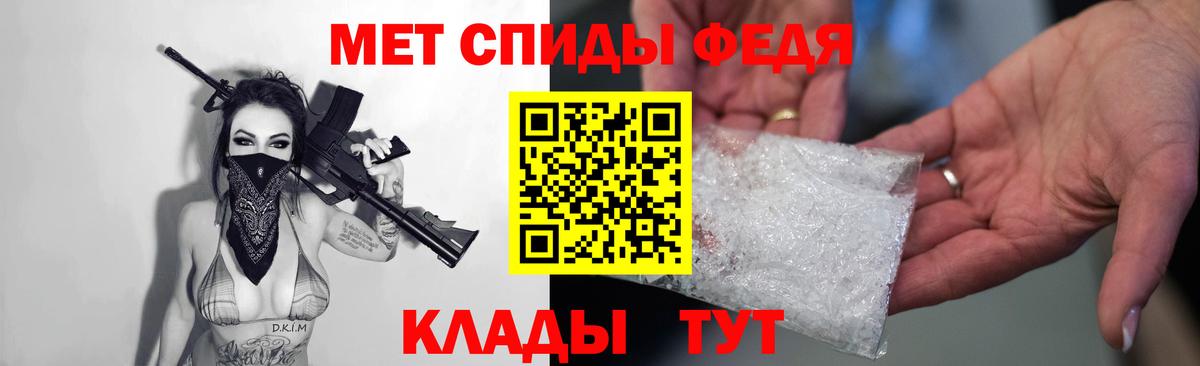 Amphetamine Premium Алушта