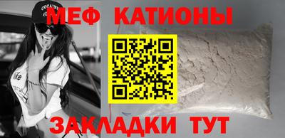 спайс Азнакаево