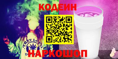 альфа пвп VHQ Абакан