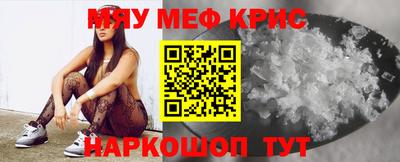 спайс Азнакаево