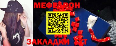 спайс Азнакаево