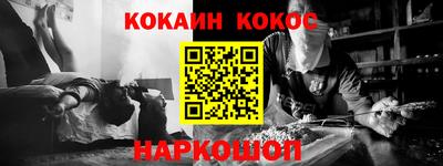 альфа пвп VHQ Абакан
