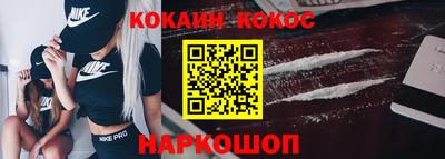 альфа пвп VHQ Абакан