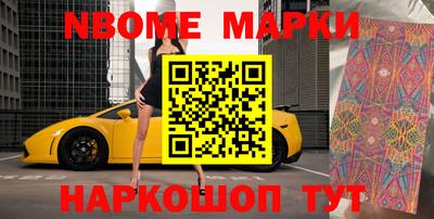 бутират Абинск