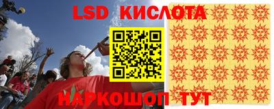 альфа пвп VHQ Абакан