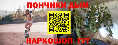 альфа пвп VHQ Абакан