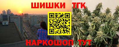 спайс Азнакаево