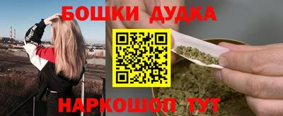 спайс Азнакаево