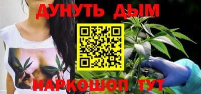 спайс Азнакаево