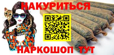 альфа пвп VHQ Абакан