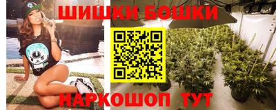 бутират Абинск