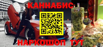 бутират Абинск