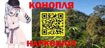 спайс Азнакаево