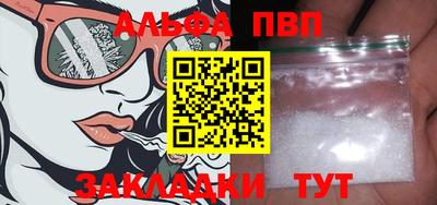 спайс Азнакаево