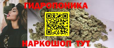 бутират Абинск