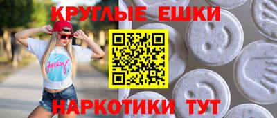 альфа пвп VHQ Абакан