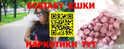 спайс Азнакаево