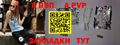 спайс Азнакаево