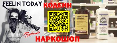 альфа пвп VHQ Абакан