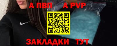 спайс Азнакаево
