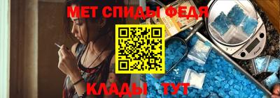 спайс Азнакаево
