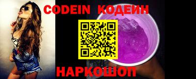 спайс Азнакаево