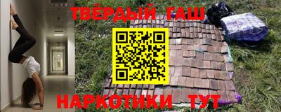 альфа пвп VHQ Абакан