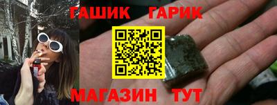 альфа пвп VHQ Абакан