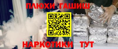 альфа пвп VHQ Абакан