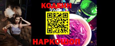 альфа пвп VHQ Абакан