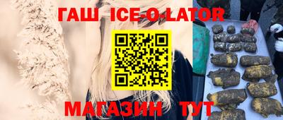 альфа пвп VHQ Абакан
