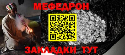 спайс Азнакаево
