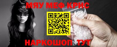 бутират Абинск
