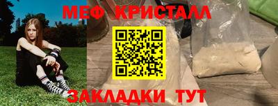 альфа пвп VHQ Абакан