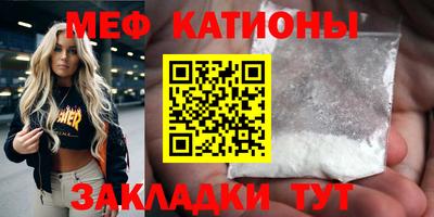 спайс Азнакаево