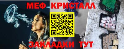 спайс Азнакаево