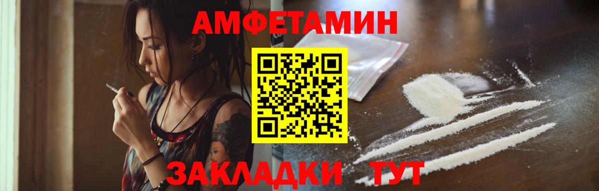 Алушта  Первитин пудра  Вход с VPN 